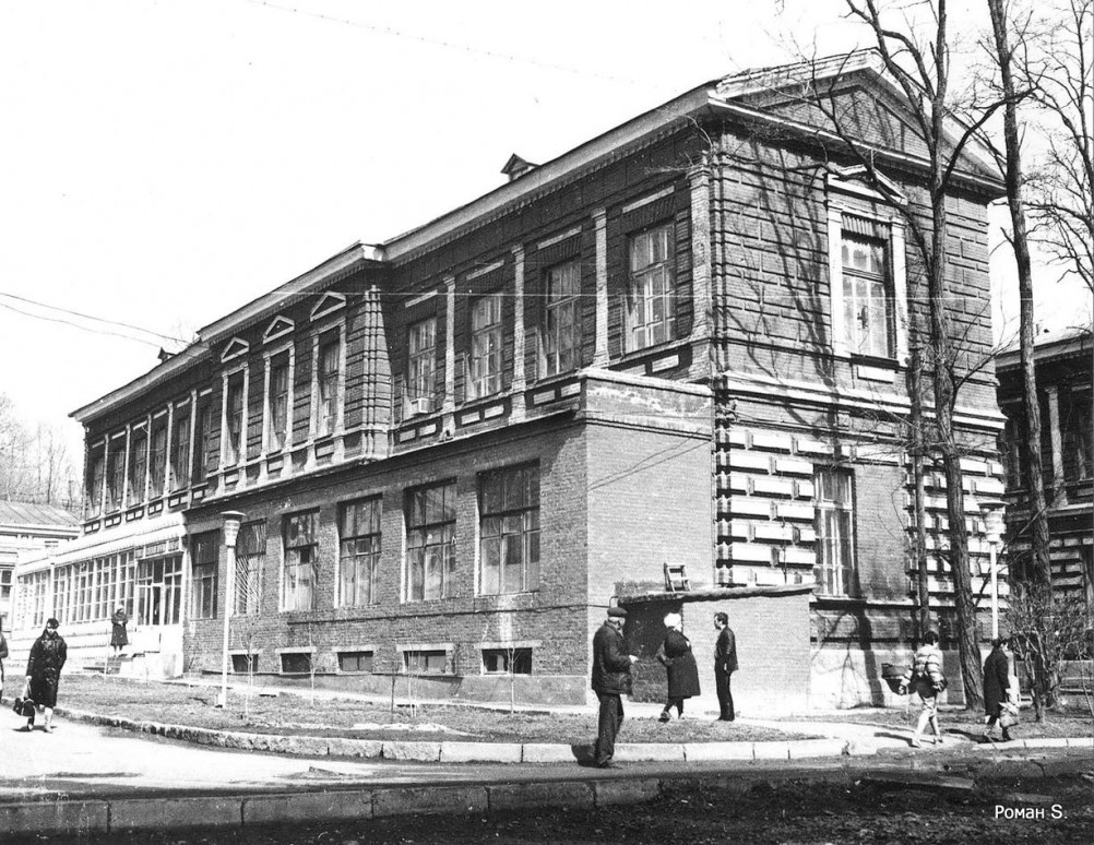 Клиника госпитальной хирургии (1993